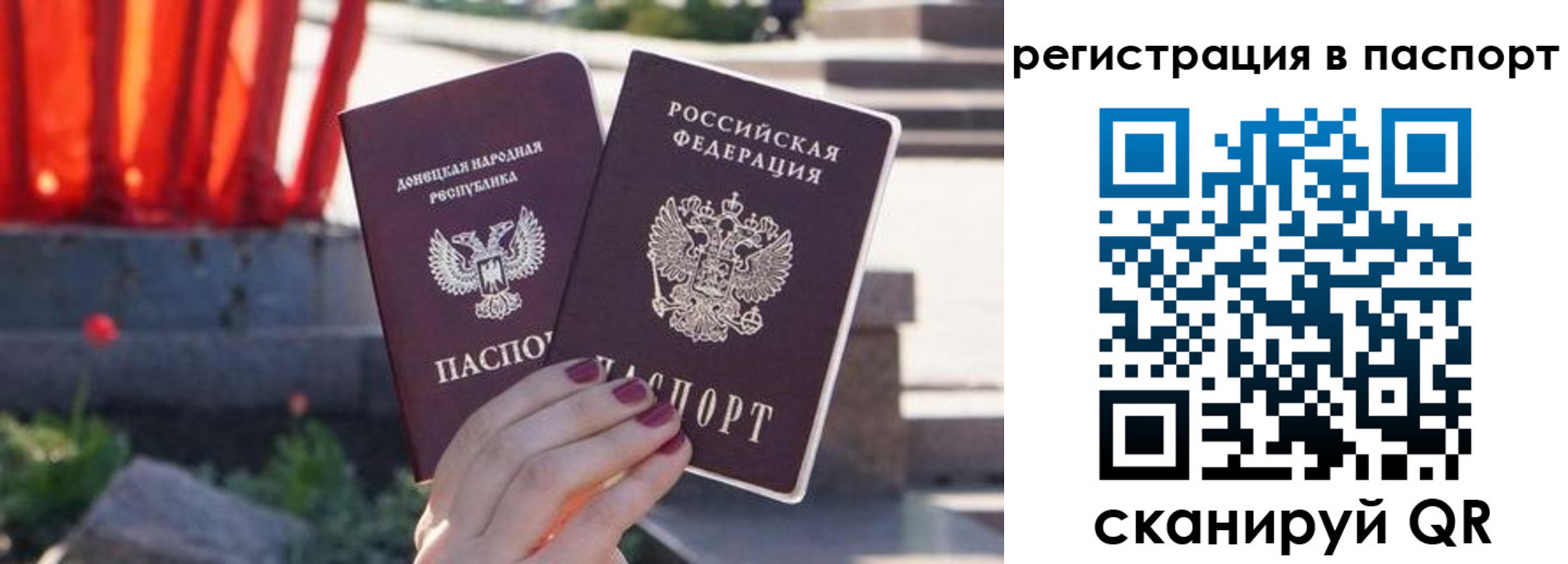 купить прописку в Дигоре